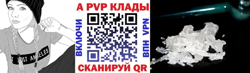 Alpha-PVP Crystall Балаково