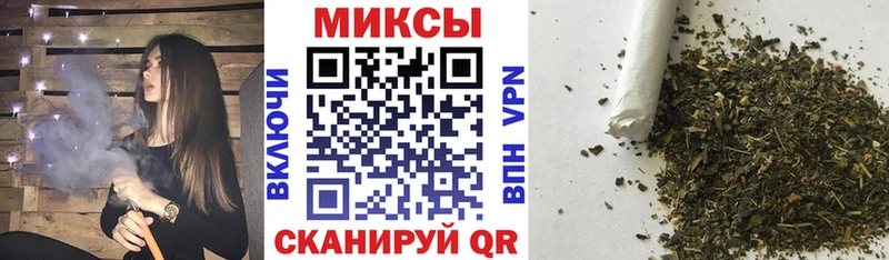 Бутират Butirat  Балаково 