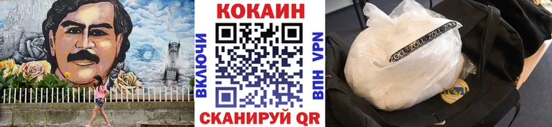 наркота  Балаково  КОКАИН Перу 