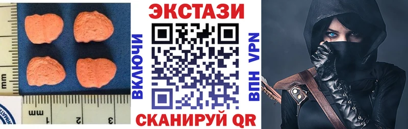 ЭКСТАЗИ MDMA Балаково