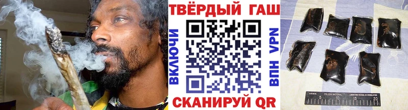 маркетплейс Telegram  Балаково  ГАШИШ убойный  цена наркотик 