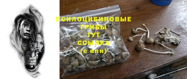 бутик Абинск