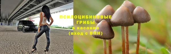 бутик Абинск