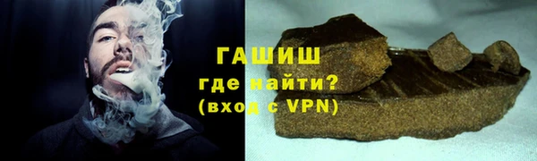 бутик Абинск