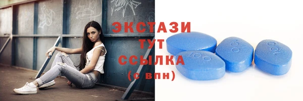 крисы Абаза