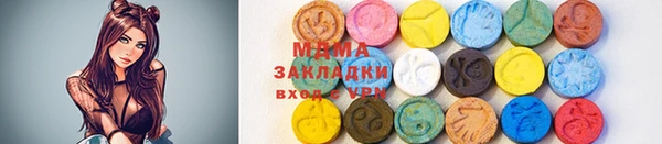крисы Абаза