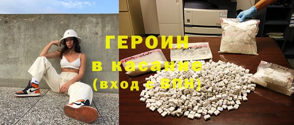 бутик Абинск