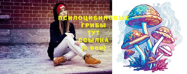 бутик Абинск