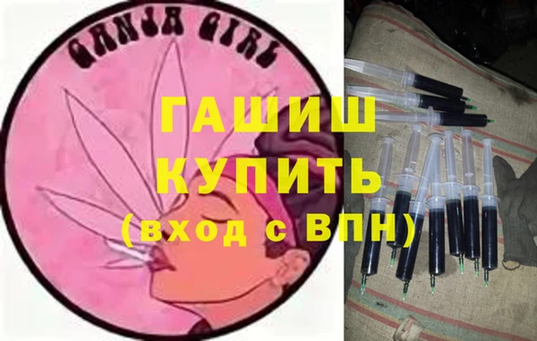 бутик Абинск