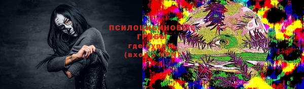 бутик Абинск