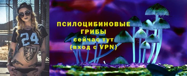 бутик Абинск