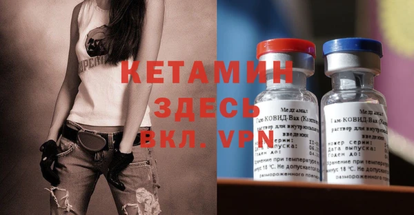 бутик Абинск