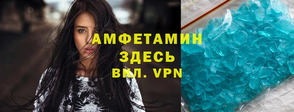 бутик Абинск