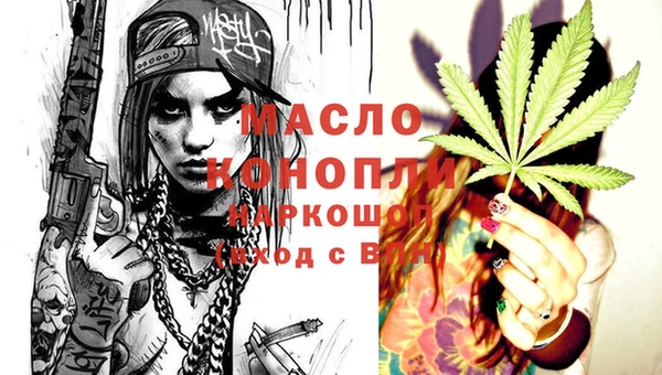 бутик Абинск