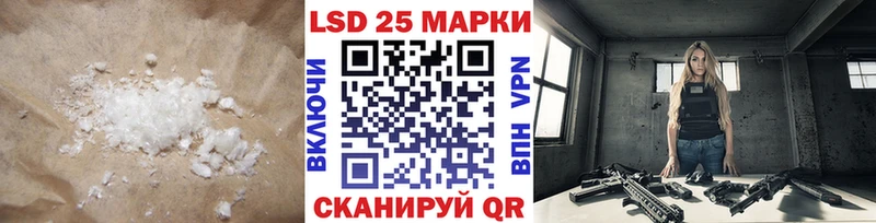 Лсд 25 экстази кислота Балаково