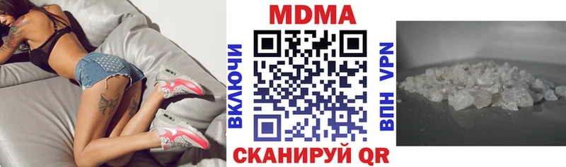 MDMA молли  где купить наркотик  Балаково 