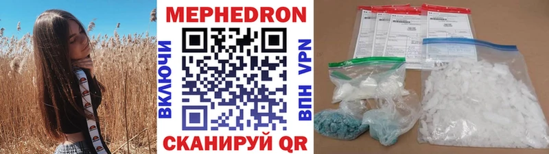 МЕФ мука Балаково