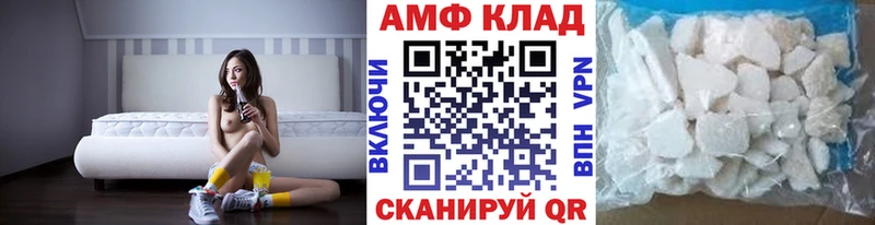 МЕТАМФЕТАМИН мет  Балаково 