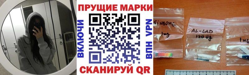 Марки N-bome 1,5мг  цены   KRAKEN как войти  Балаково 