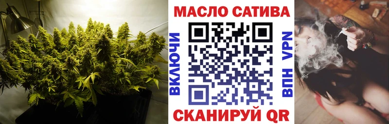 ТГК Wax  Балаково 